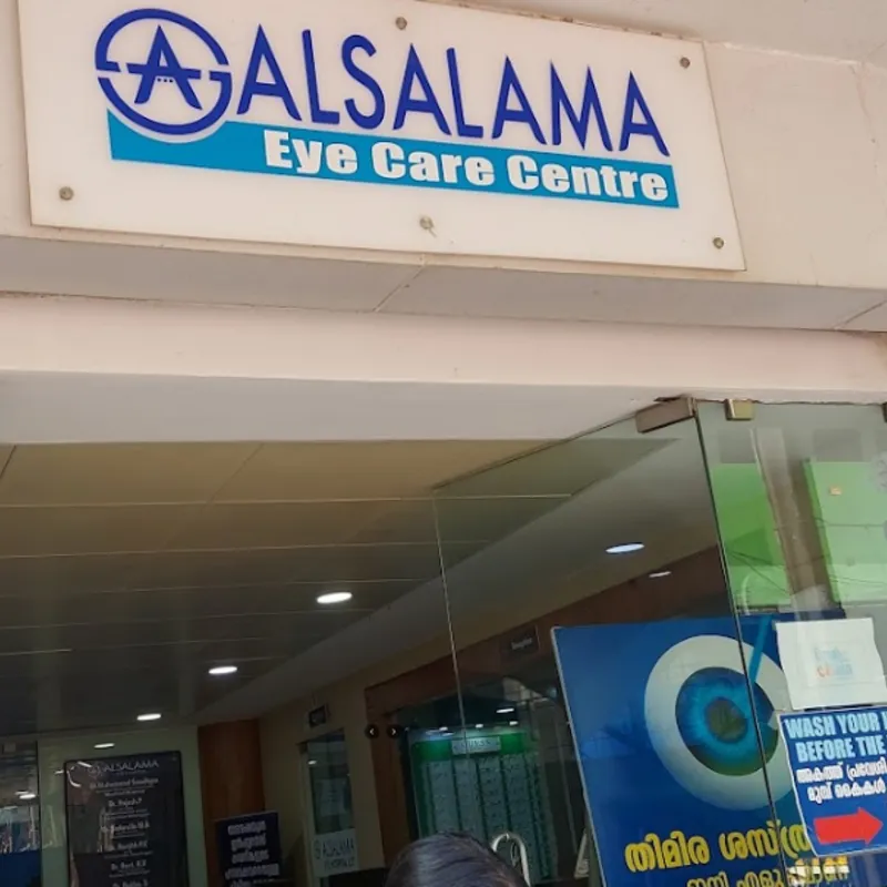Abate Eye Hospital